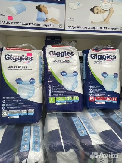 Памперсы трусы для взрослых 30 штук 2.3.4
