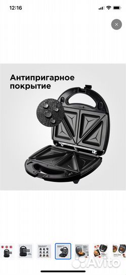 Redmond Вафельница Бутербродница Гриль