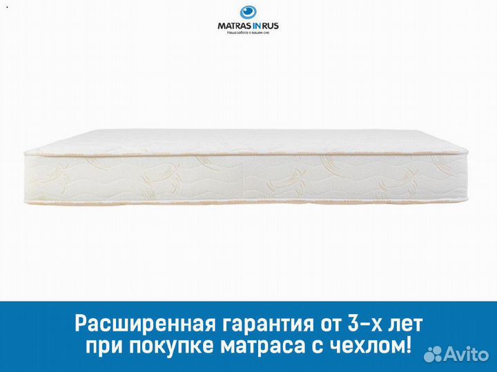 Матрас ортопедический Askona 80x200