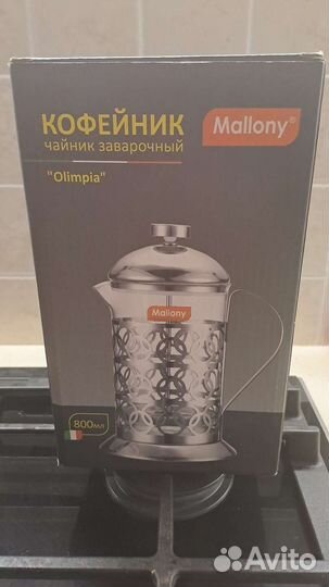 Кофейник заварочный чайник 