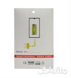 Акб для Xiaomi Redmi 9/ Redmi Note 9, BN54