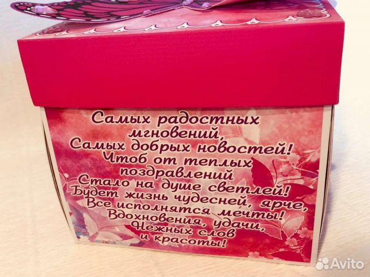 Подарок маме, девушке