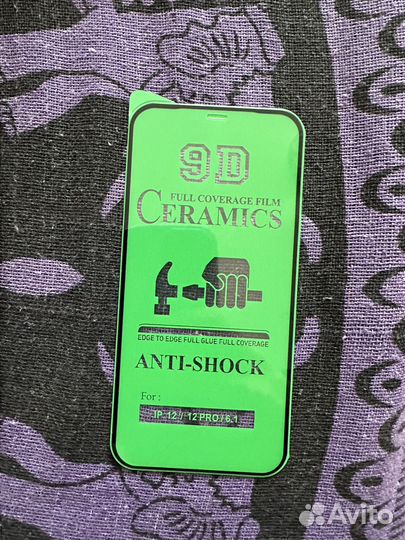 Чехол на iPhone 12, 12 pro