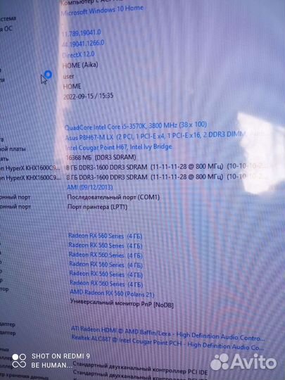 Intel core i5 3570k lga 1155