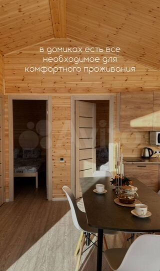 Дом 50 м² на участке 6 сот.