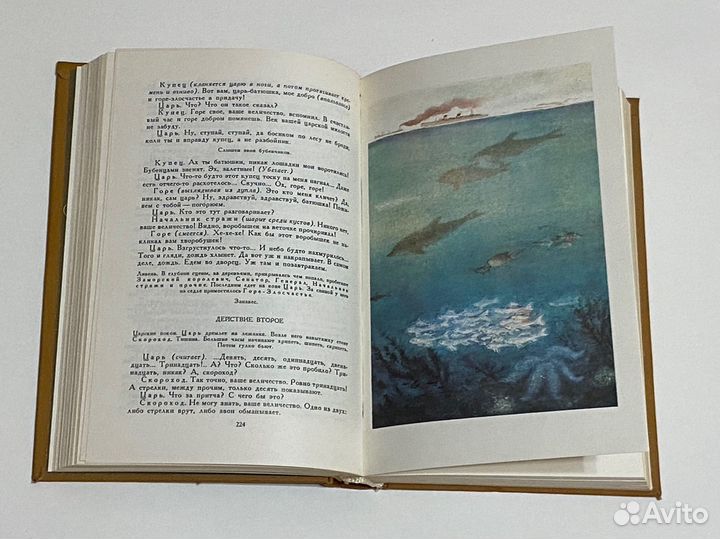 Детские сказки и стихи времен СССР