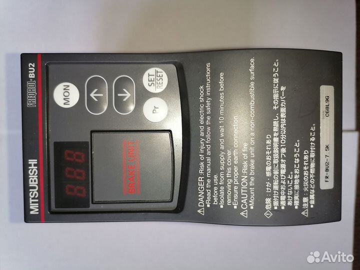 Mitsubishi Electric FR-BU2-H7.5K