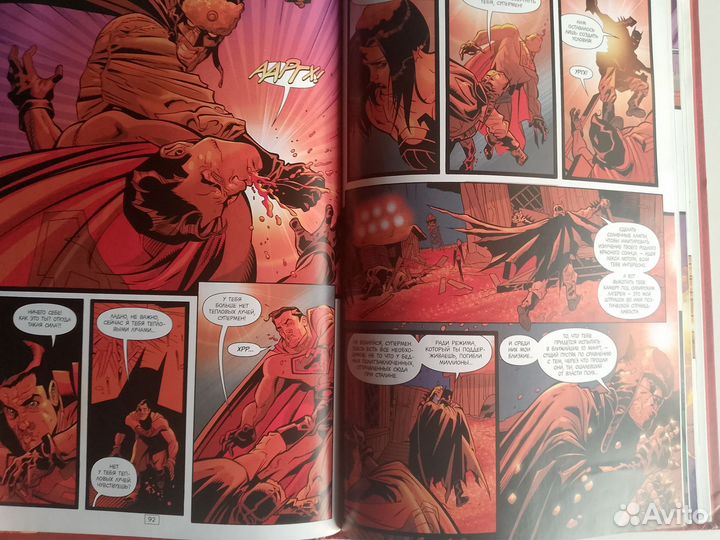 Супермен красный сын комикс