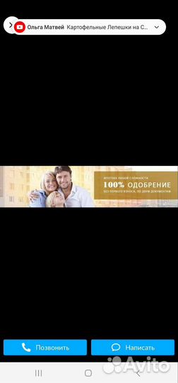 Помощь в получении ипотеки без первоначального взн