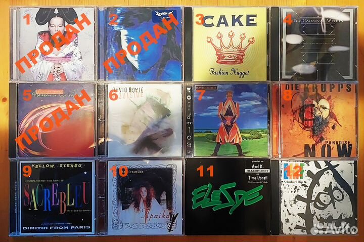 CD компакт диски музыка