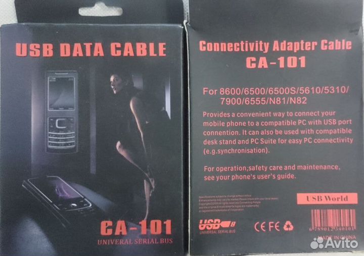 Usb кабели для сотовых телефонов