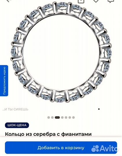 Серебряное кольцос фианитами