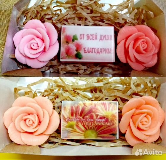 Подарок учителю на выпускной, воспитателю, нянечке