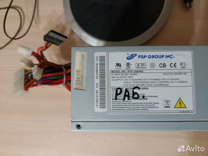 Блок питания 350w fsp