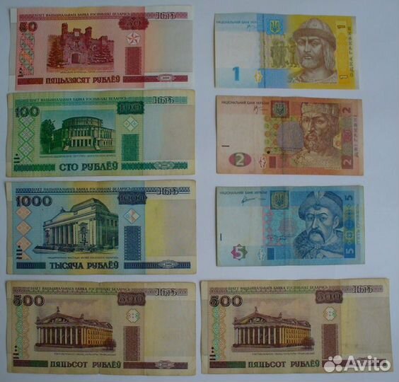 Банкноты Россия Украина Беларусь