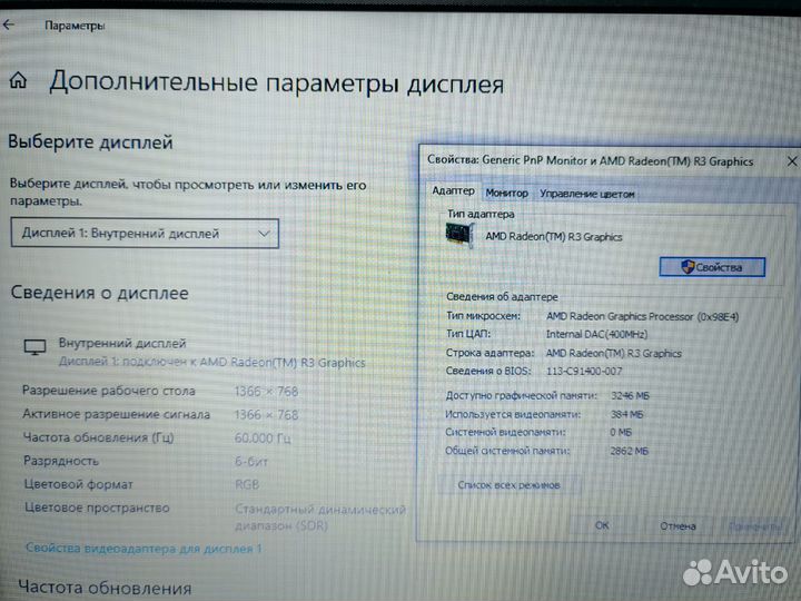 6gb процессор AMD A4 для учебы работы Ноутбук Hp