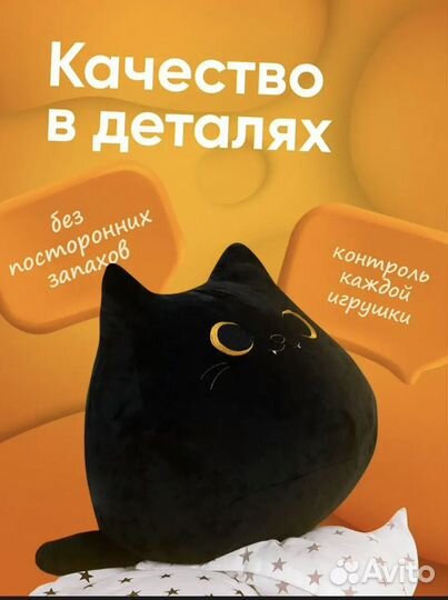Кот басик подушка
