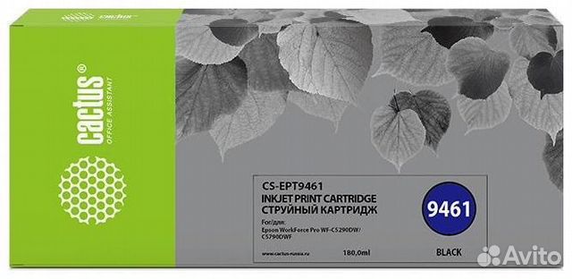 Картридж Cactus CS-EPT9461 (1117023) 1444024