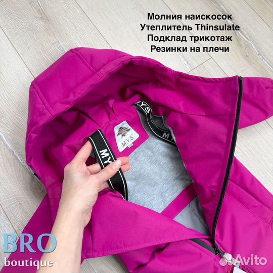 Комбинезон демисезонный 80 86 92 98 104 110