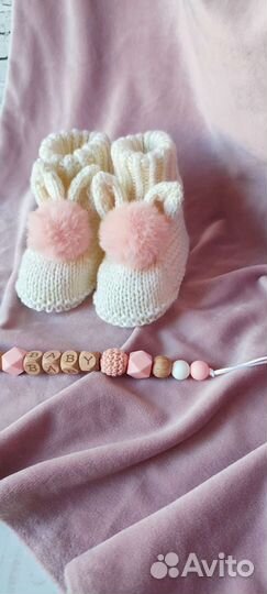 Пинетки детские вязаные для новорожденных