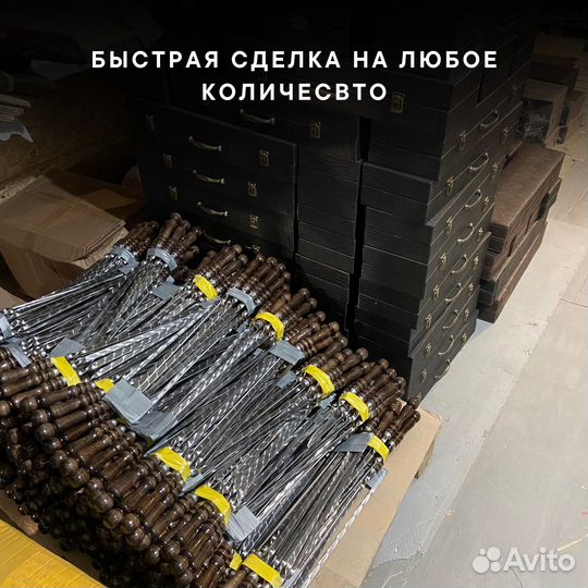 Шампура и наборы оптом