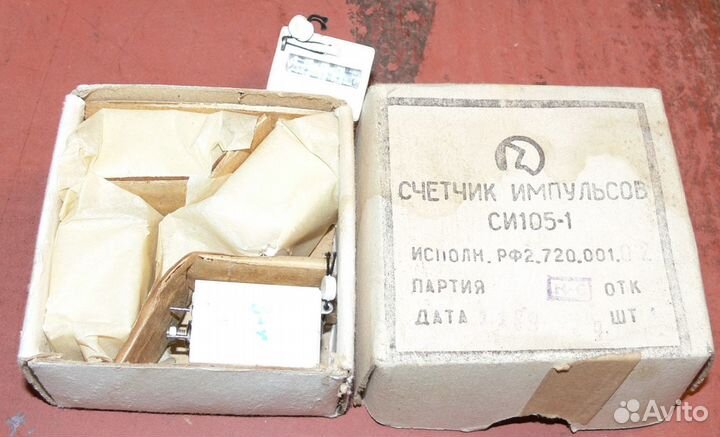 Для радиоаппаратуры счётчик импульсов си105 си206