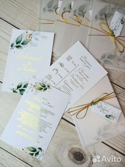 Приглашения на свадьбу. Пригласительные