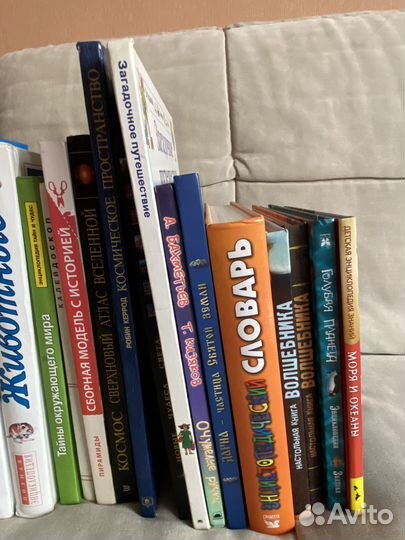Детские книги за все 850