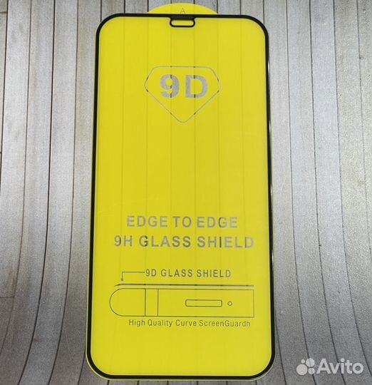 Защитнoе стеклo для iPhоnе 12 Pro