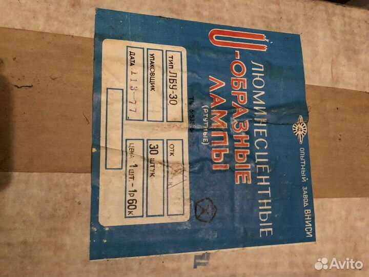 Лампа лбу-30