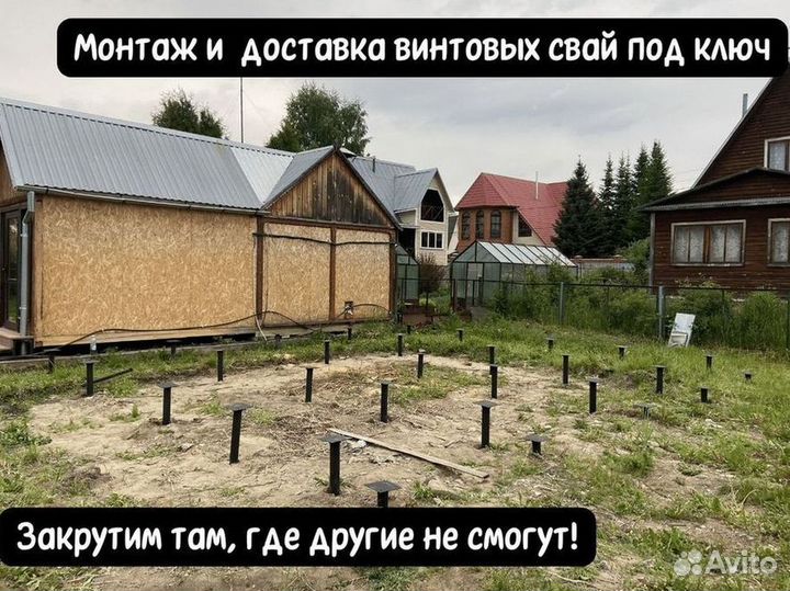 Винтовые сваи для беседки