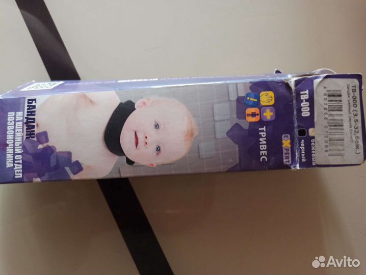 Бандаж шейный