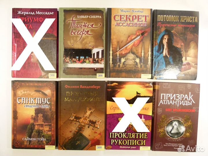 Книги приключения, исторический роман, фентези