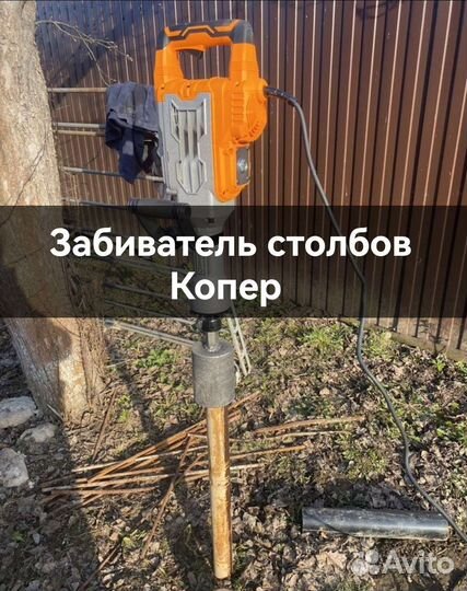 Аренда прокат инструмента