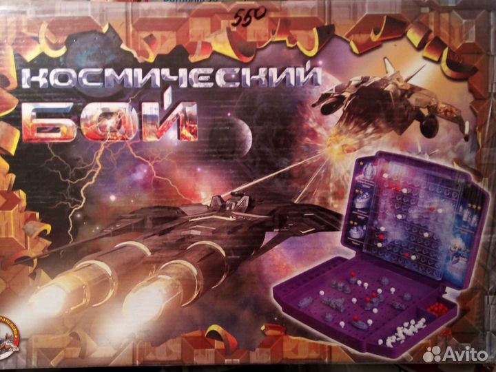 Космический бой