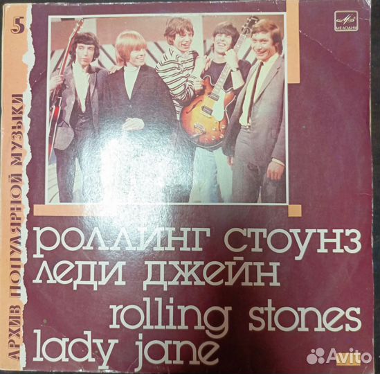 Грампластинки СССР