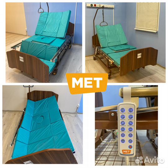 MET Eva Функциональная кровать с переворотом