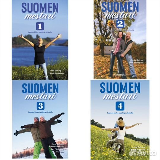 Suomen mestari учебник финского языка