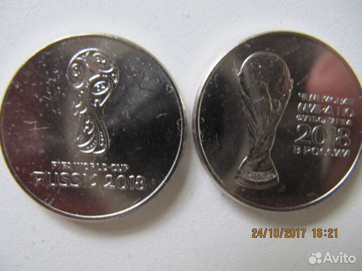 Футбол монета 25