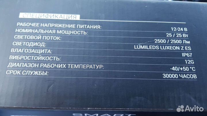 Led лампы Philip's 25w, 2500 lm, 4300k