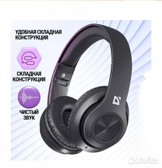 Беспроводные наушники новые