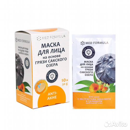 Маска для лица на основе грязи Сакского озера 