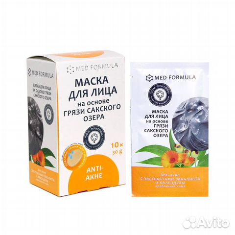 Маска для лица на основе грязи Сакского озера 