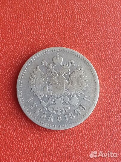 Монета Россия серебро