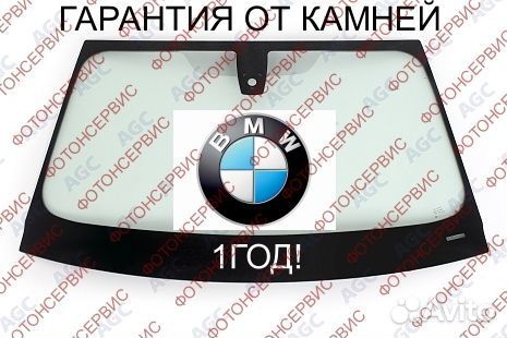 Лобовое стекло BMW 3 g20