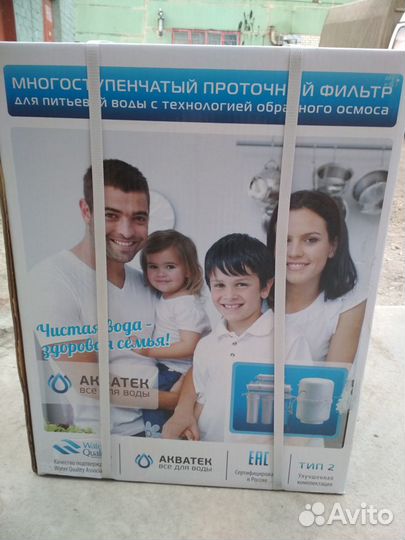 Фильтр для воды Обратный осмос новый