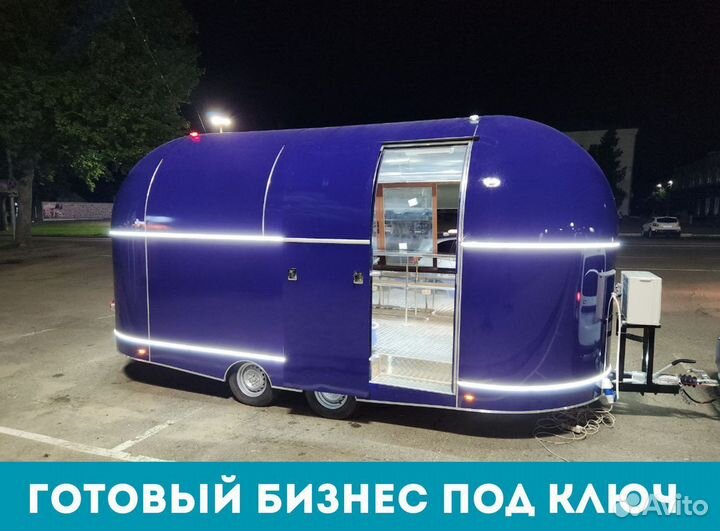 Фудтрак торговый прицеп