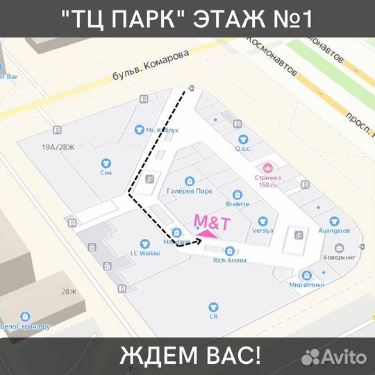 Тример для волос Ростов