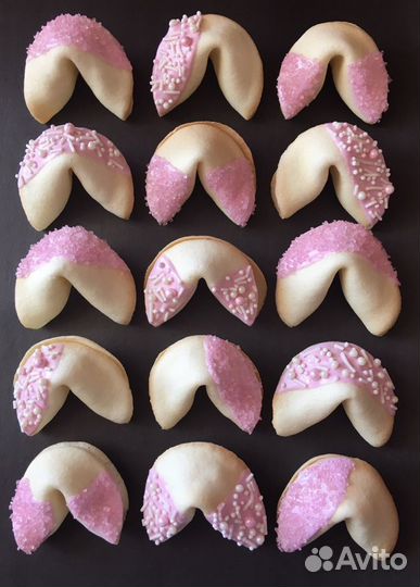 Печенье с предсказаниями