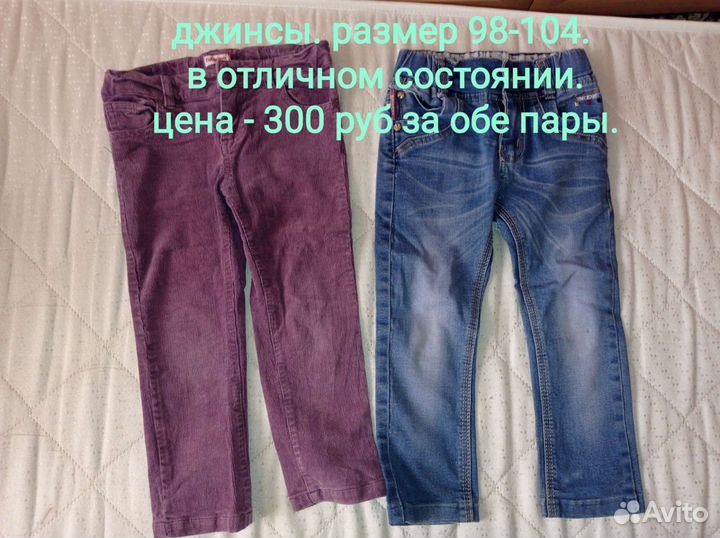 Одежда на девочку от года до 4 лет